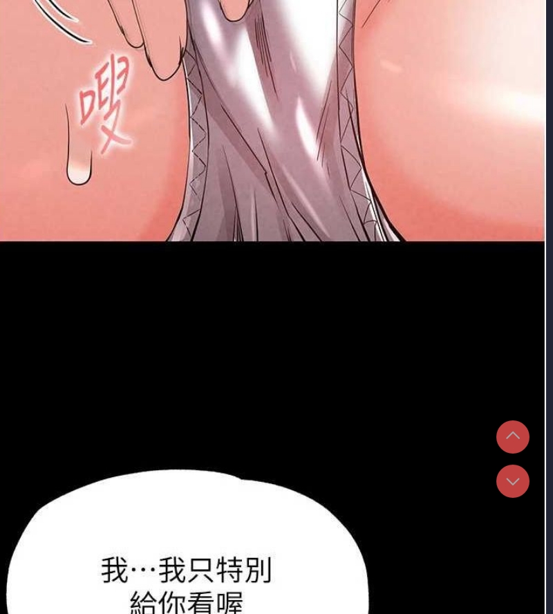 末日鵰堡