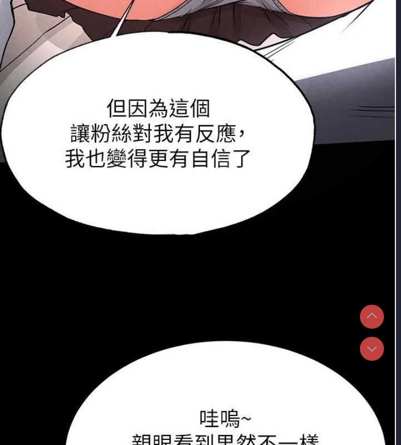 末日鵰堡