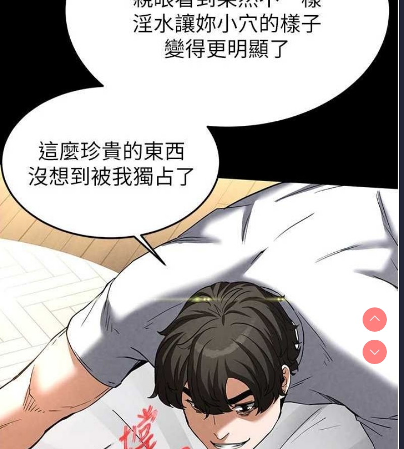 末日鵰堡