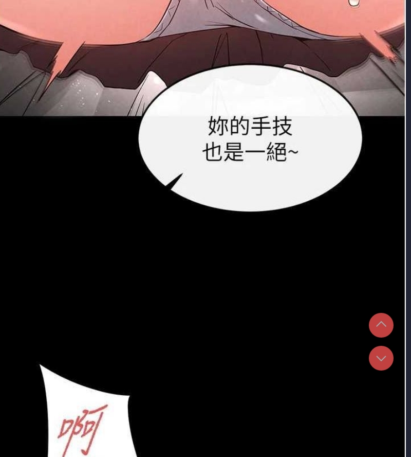 末日鵰堡