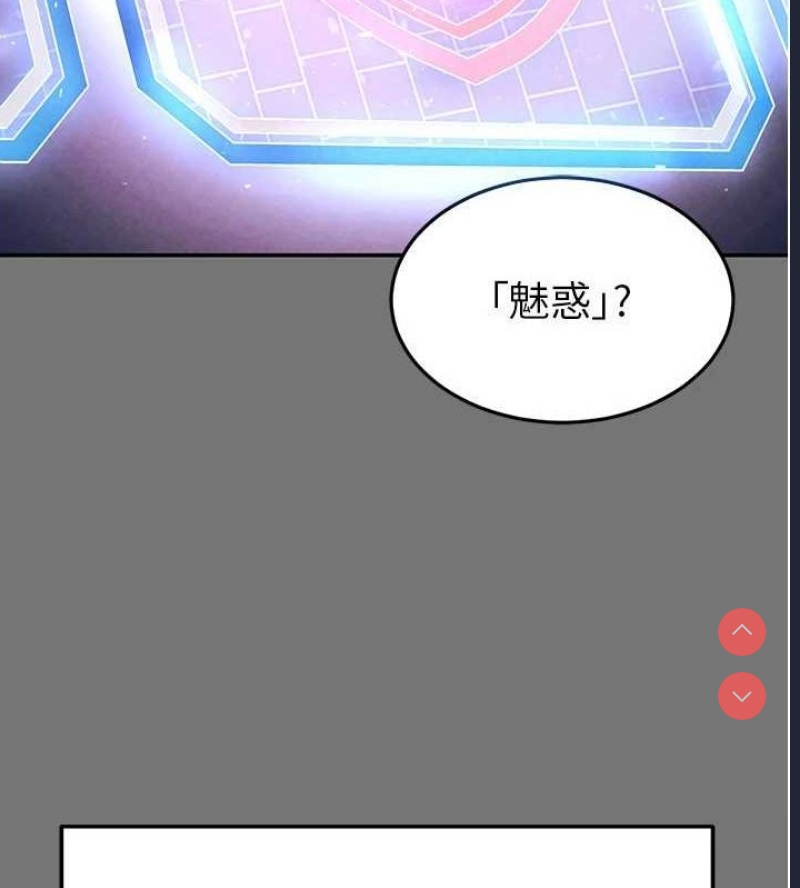 末日鵰堡