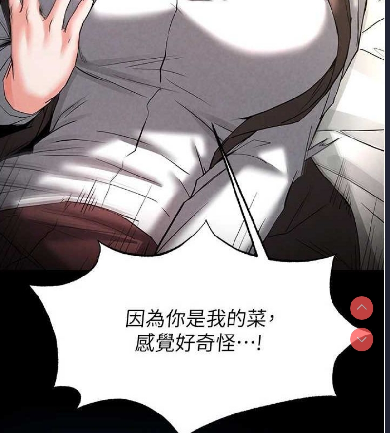 末日鵰堡