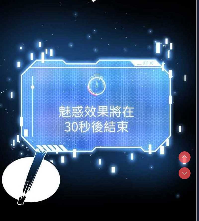 末日鵰堡