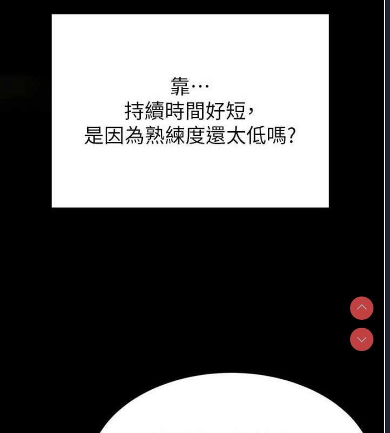 末日鵰堡