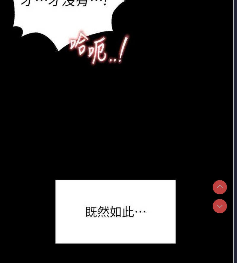 末日鵰堡