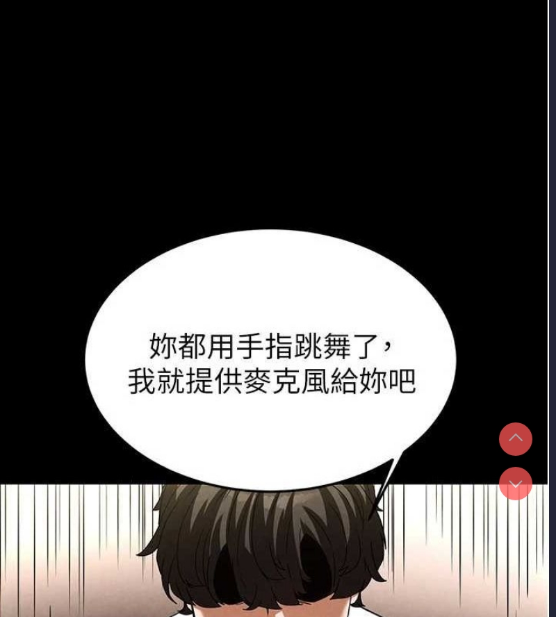 末日鵰堡