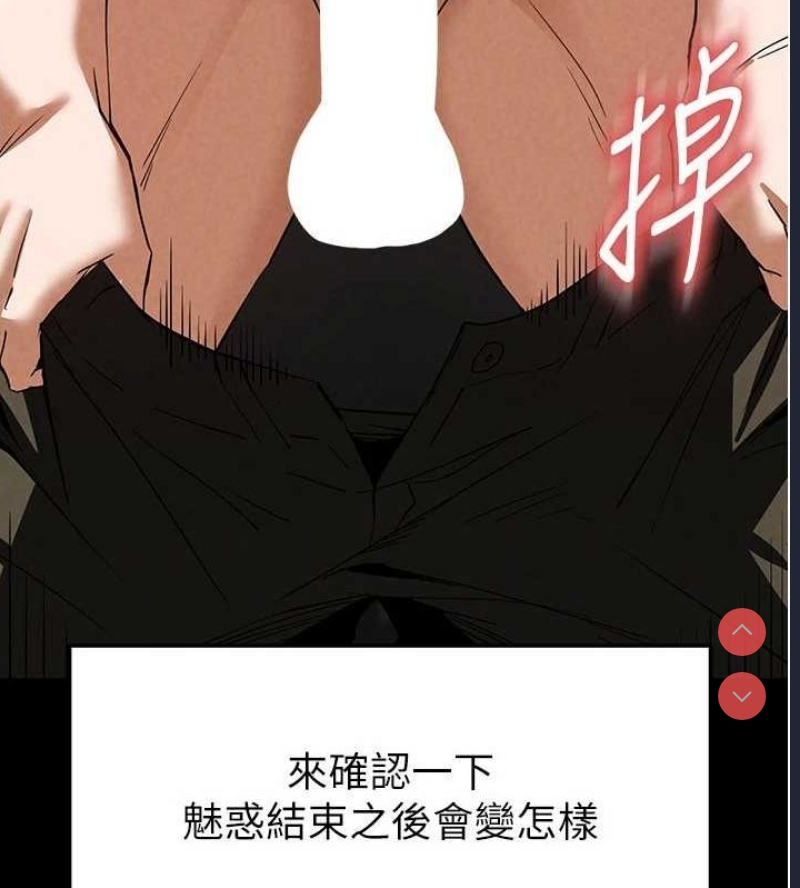 末日鵰堡