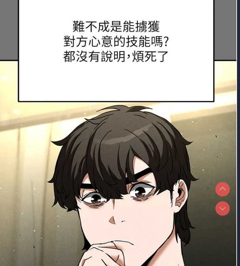 末日鵰堡