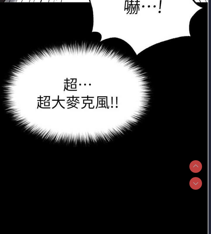 末日鵰堡