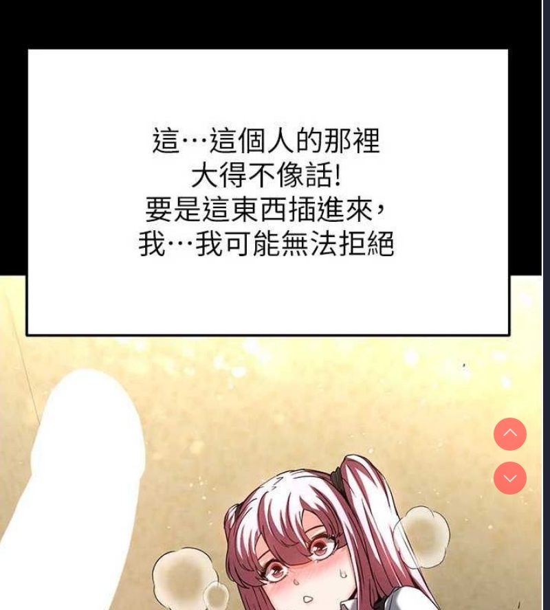 末日鵰堡