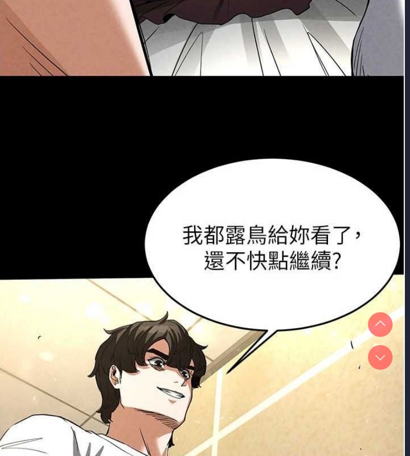 末日鵰堡