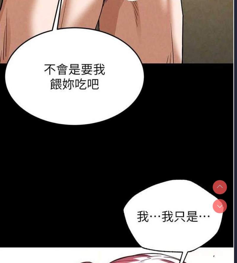 末日鵰堡