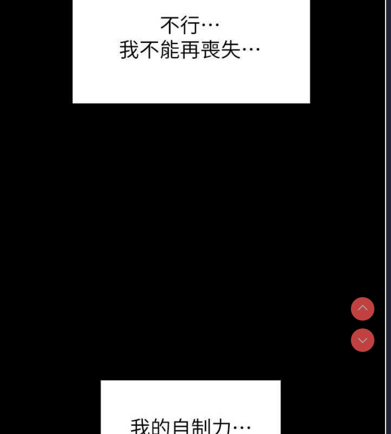 末日鵰堡