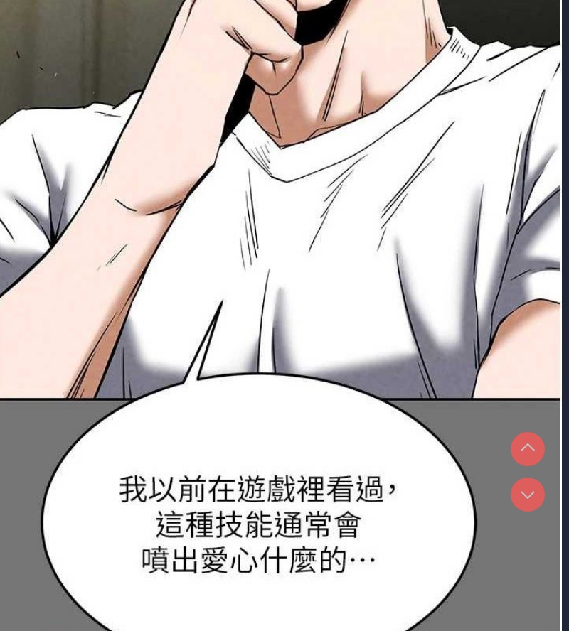 末日鵰堡