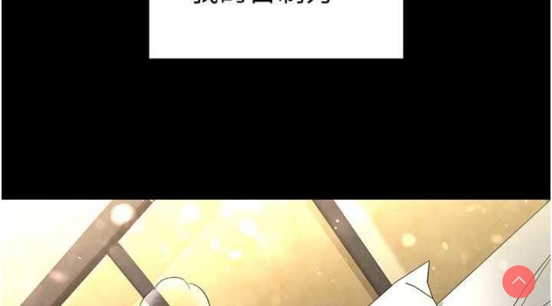末日鵰堡