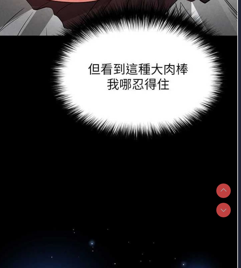 末日鵰堡