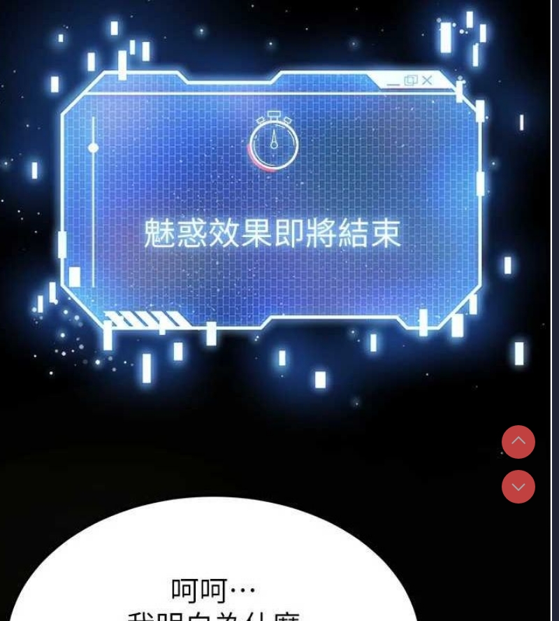 末日鵰堡