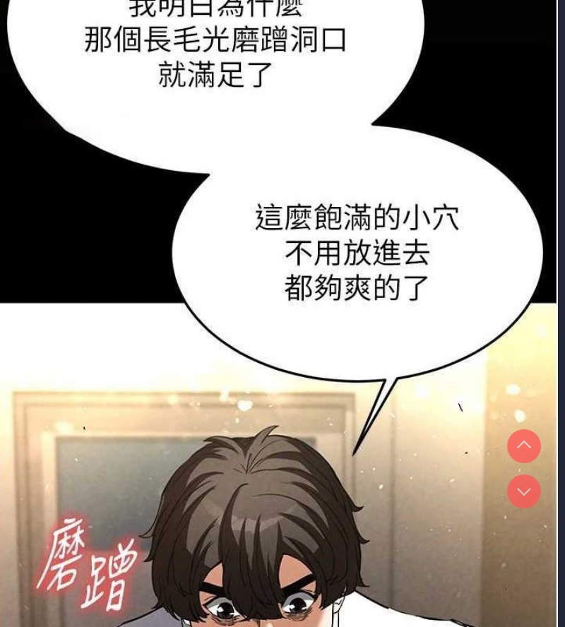 末日鵰堡