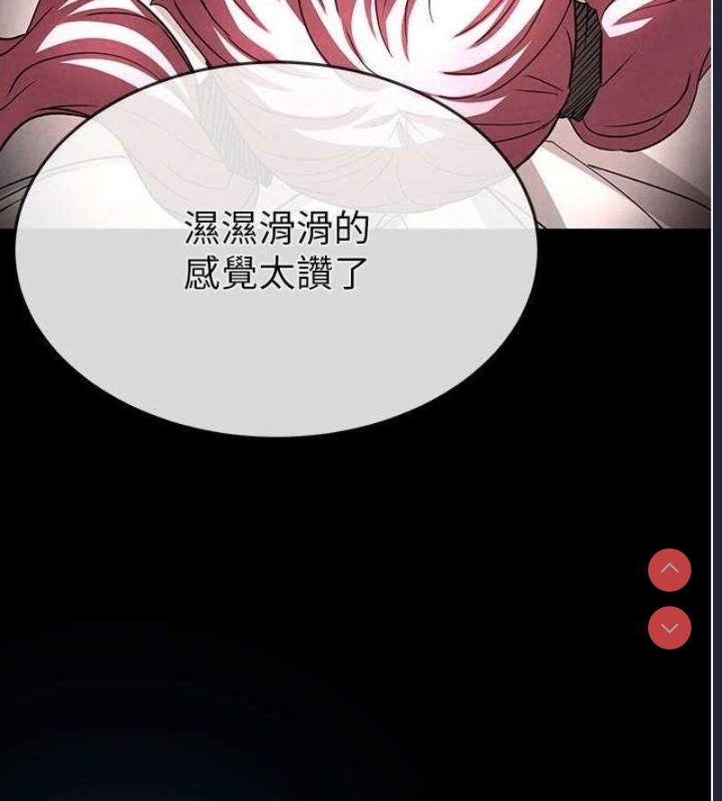 末日鵰堡