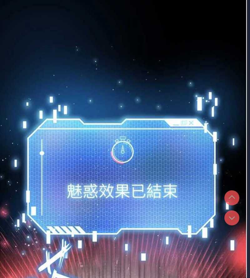 末日鵰堡