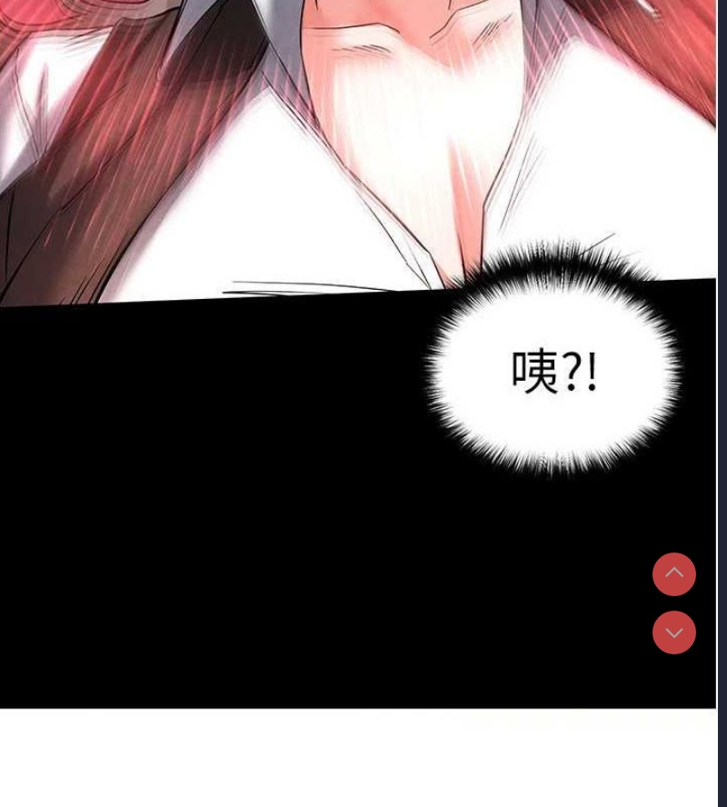 末日鵰堡