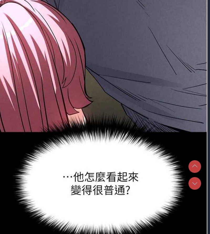 末日鵰堡