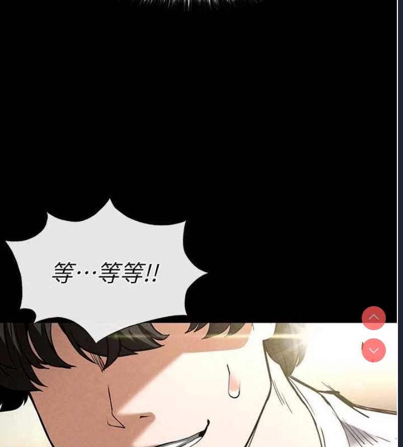 末日鵰堡