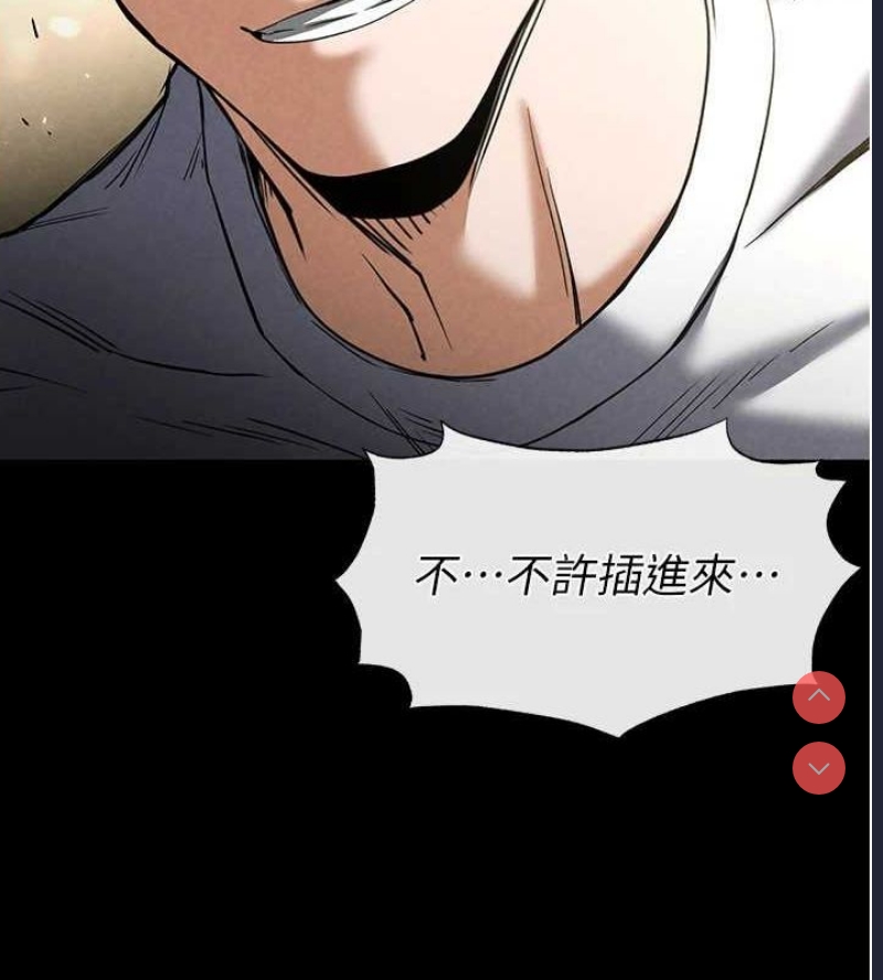 末日鵰堡