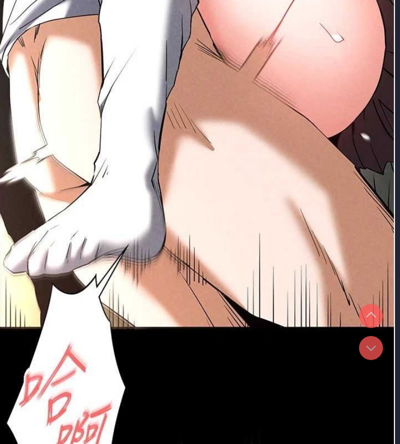 末日鵰堡