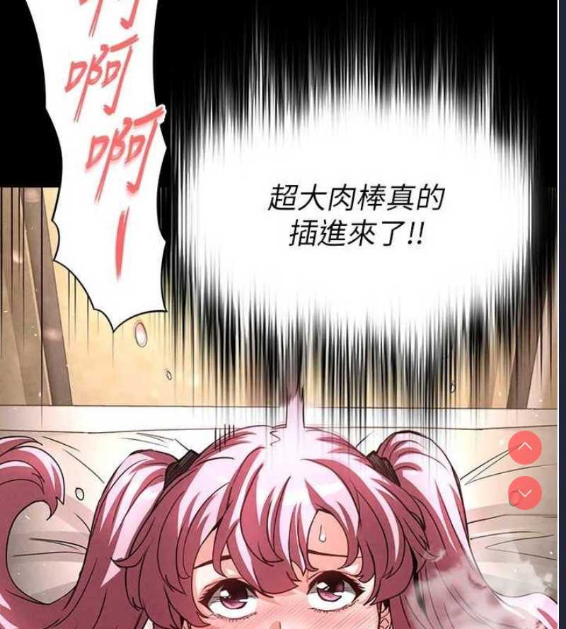 末日鵰堡