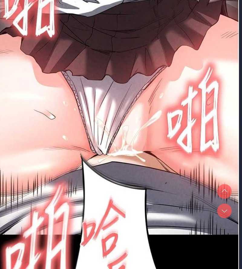末日鵰堡