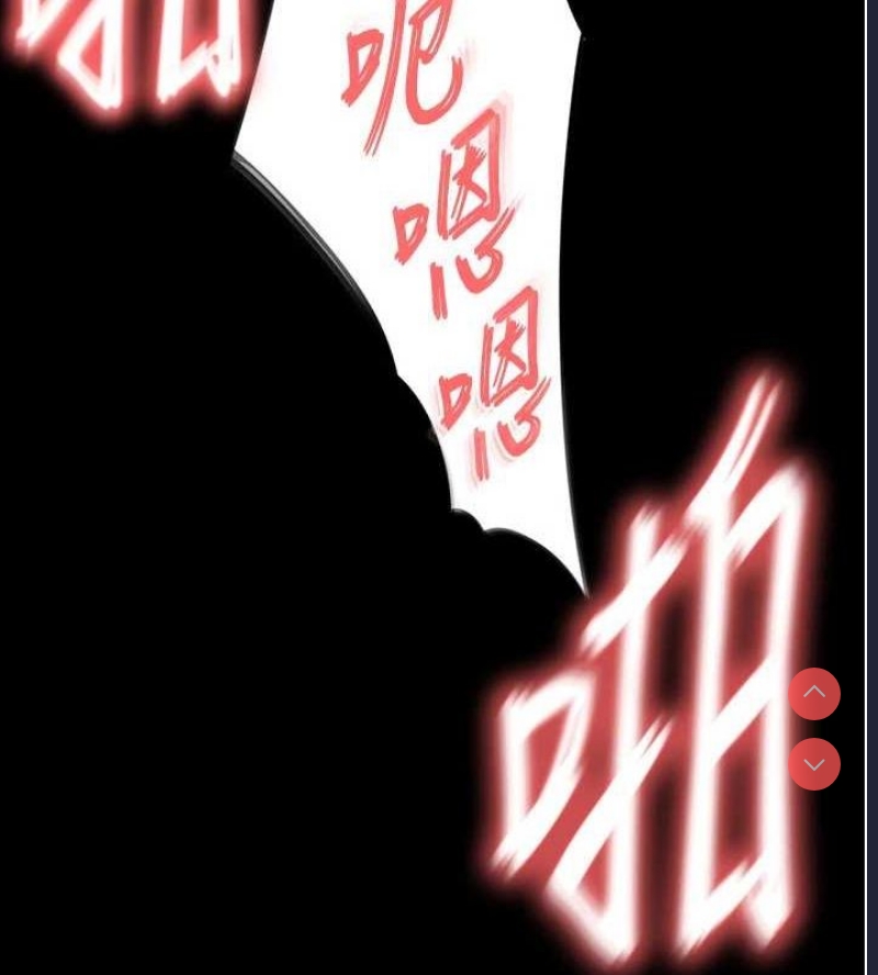 末日鵰堡