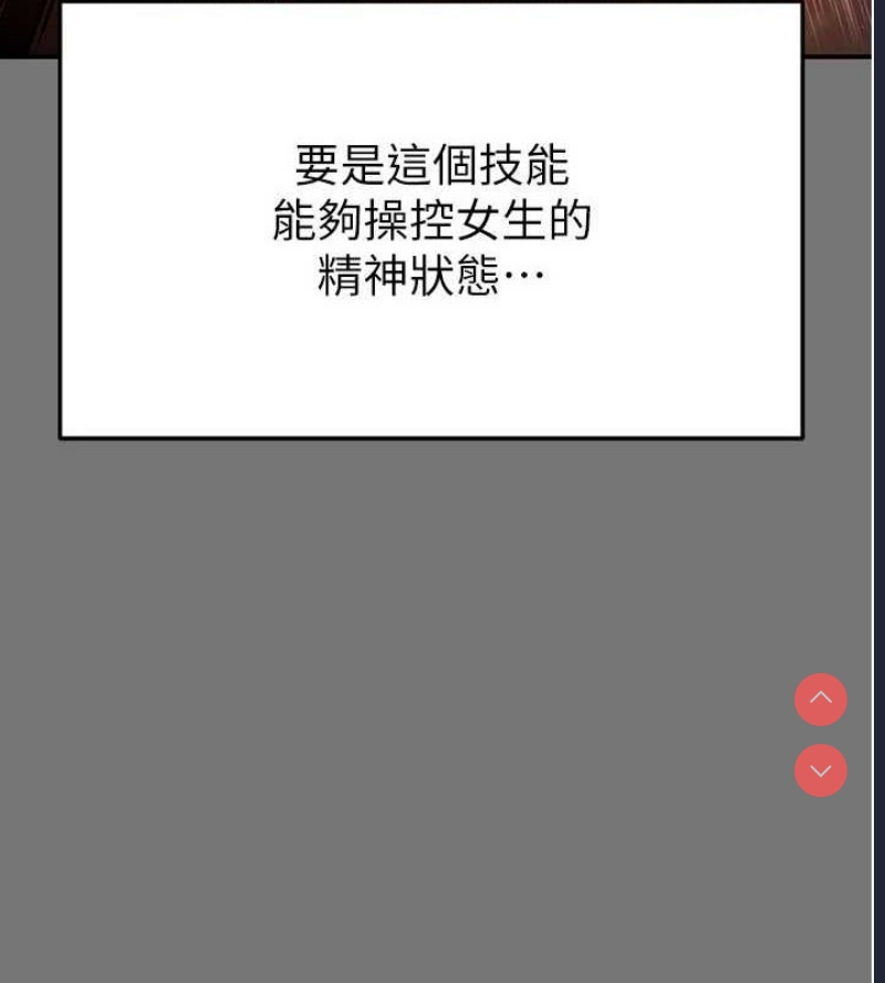 末日鵰堡