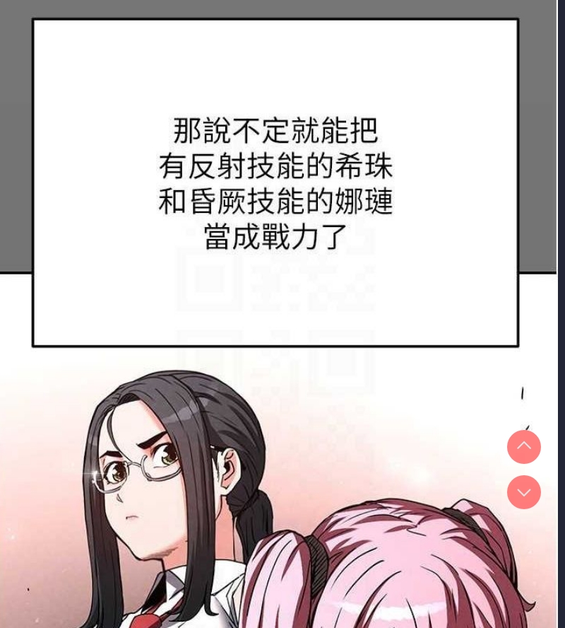 末日鵰堡