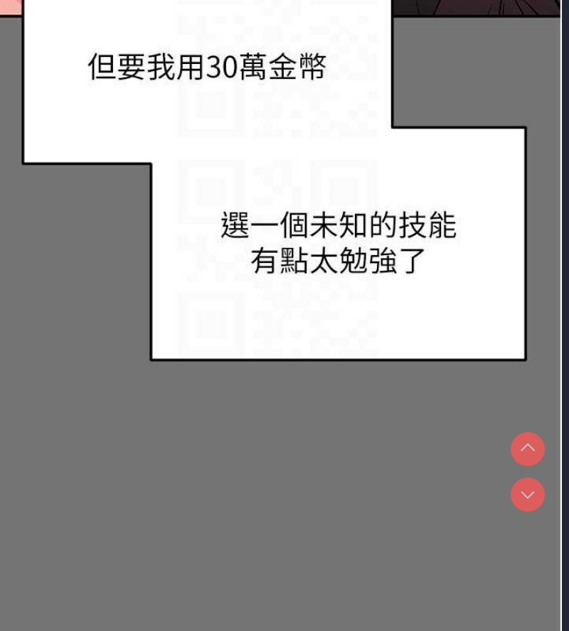 末日鵰堡