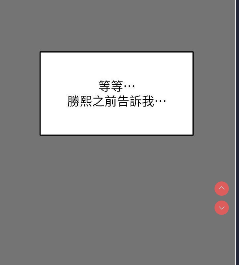 末日鵰堡