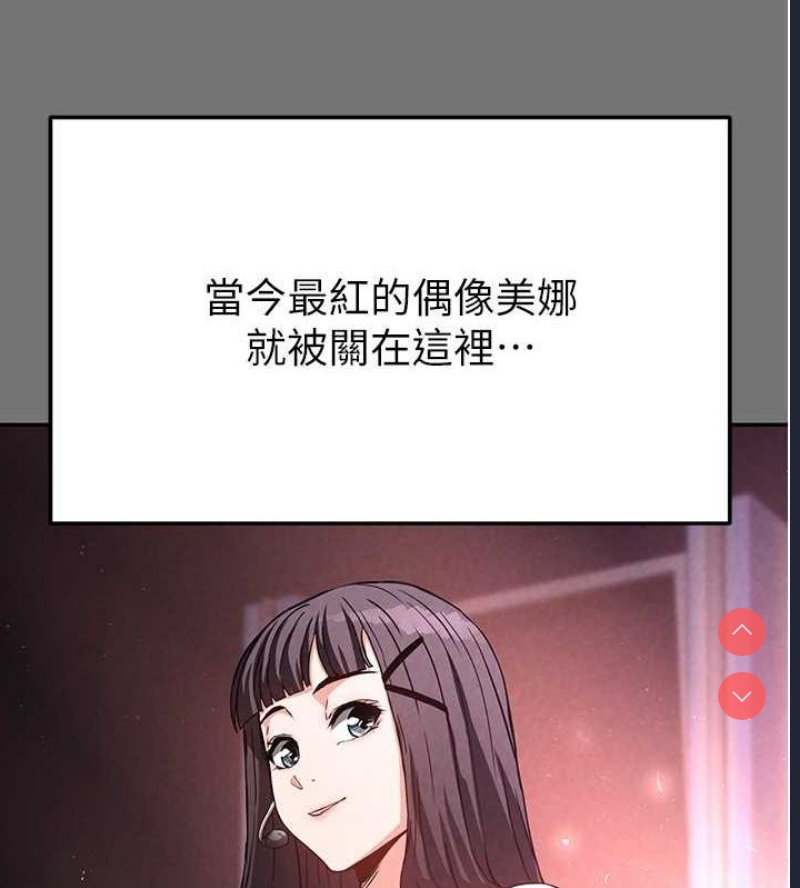 末日鵰堡