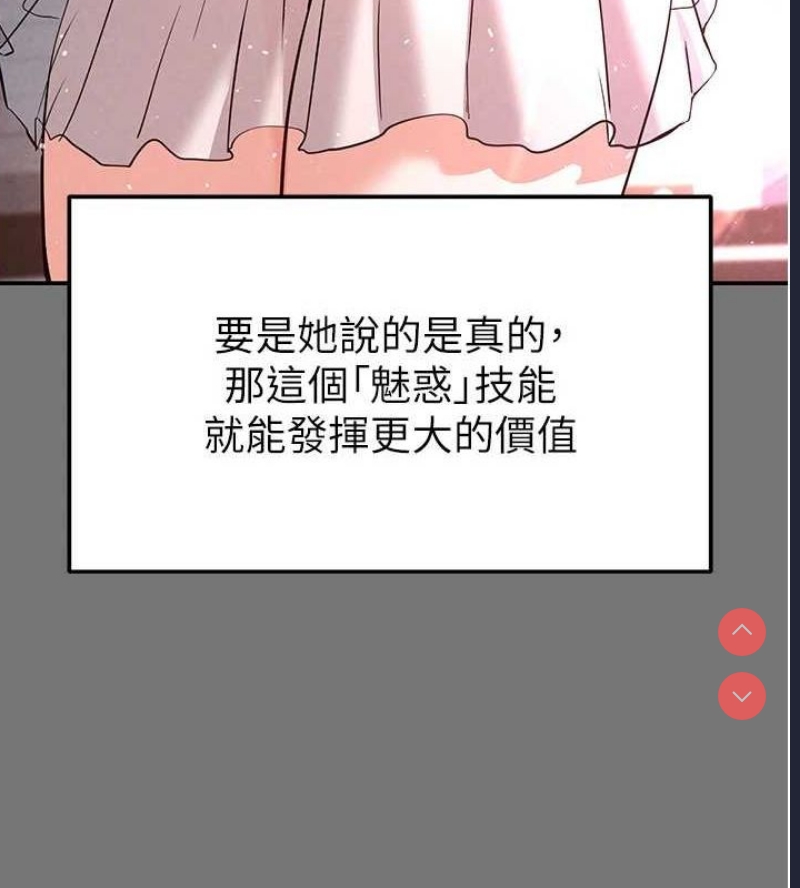 末日鵰堡