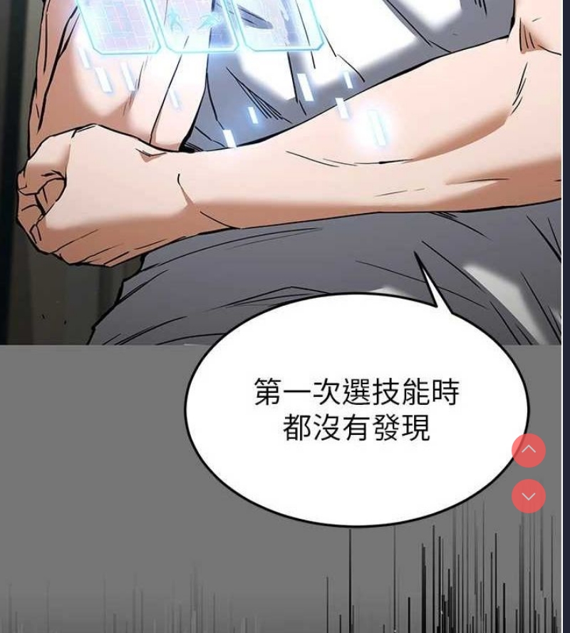 末日鵰堡