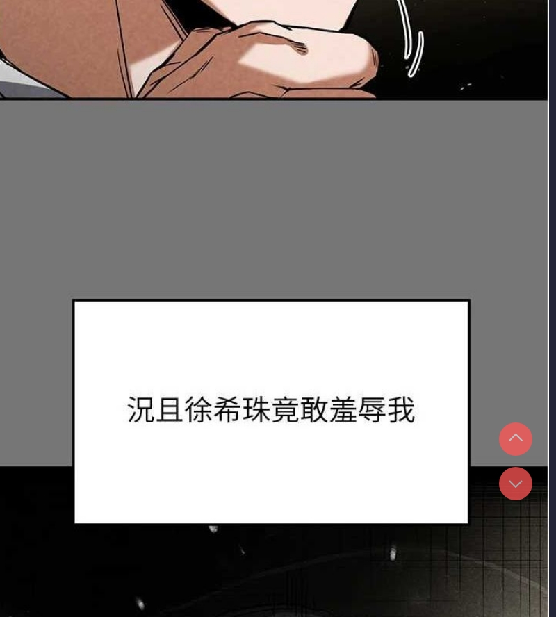 末日鵰堡