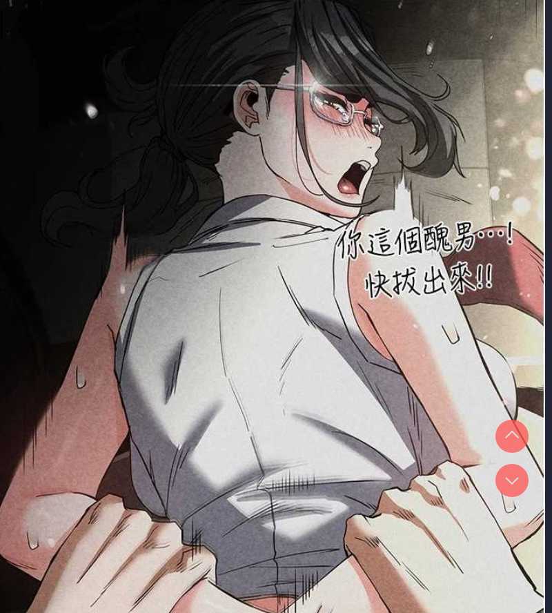 末日鵰堡