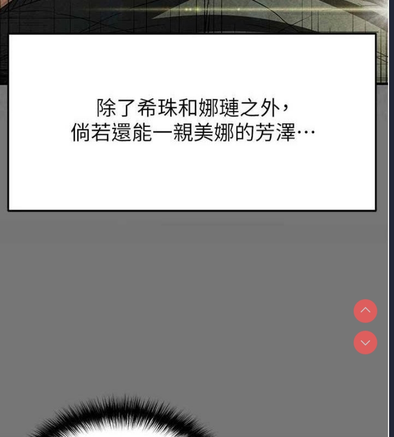 末日鵰堡