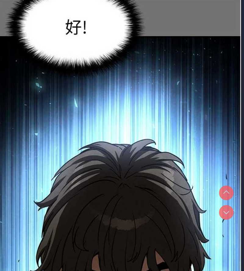 末日鵰堡