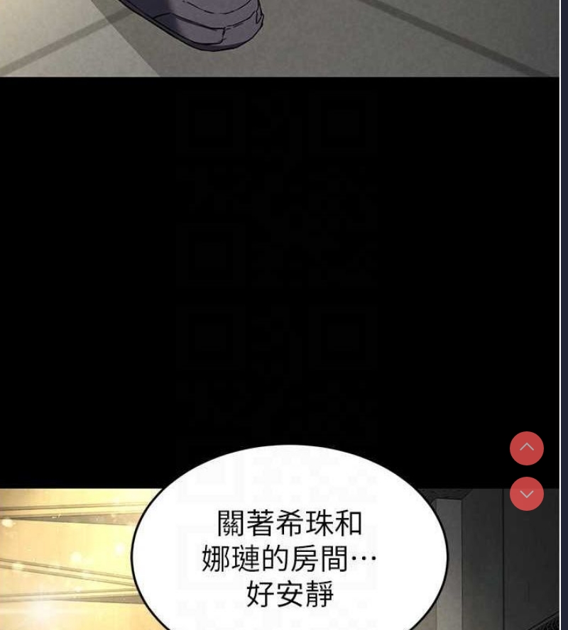 末日鵰堡