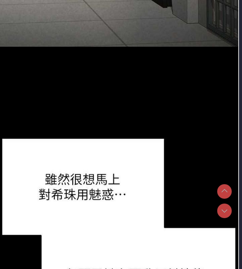 末日鵰堡