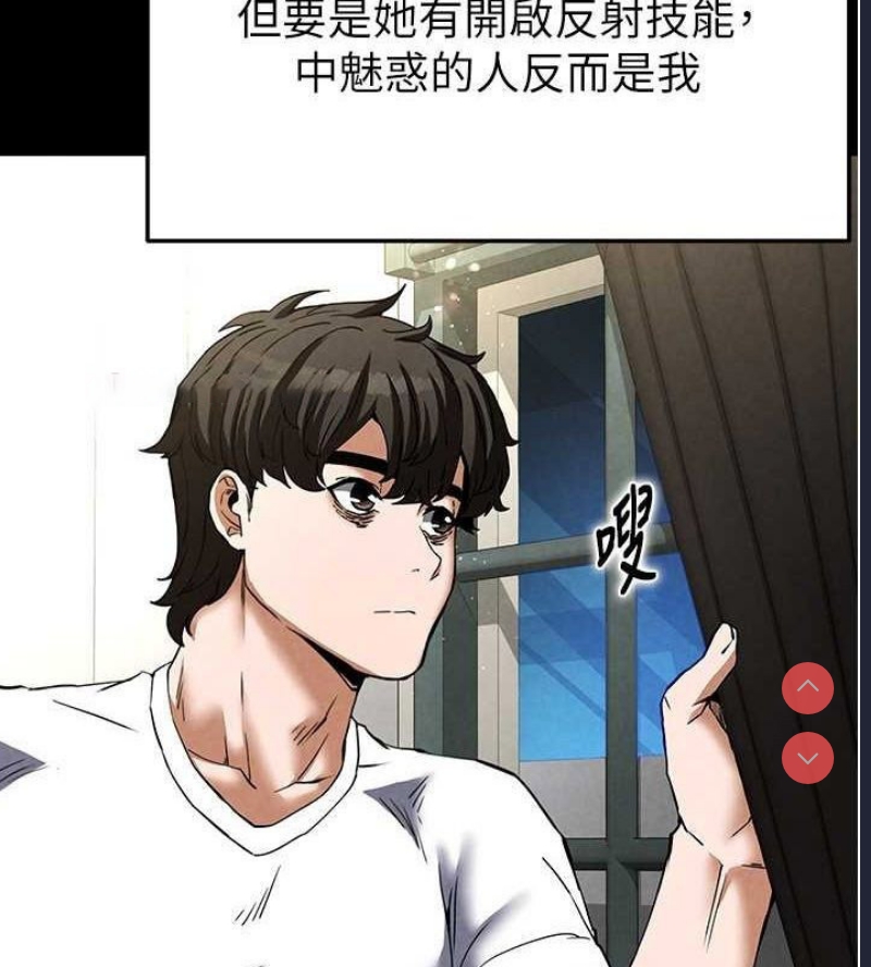 末日鵰堡