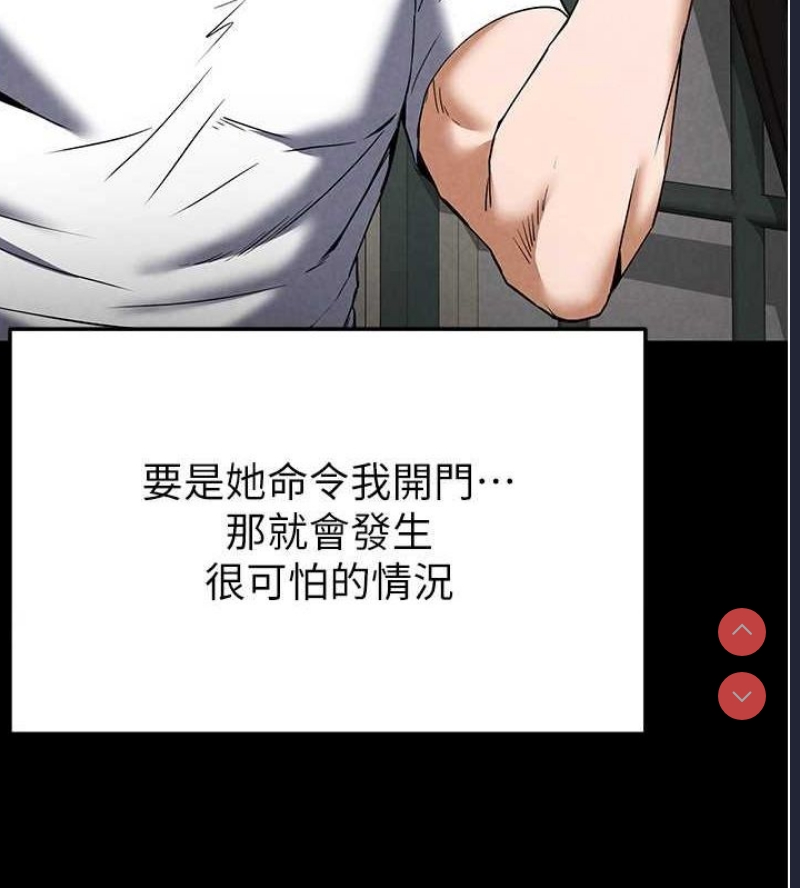 末日鵰堡