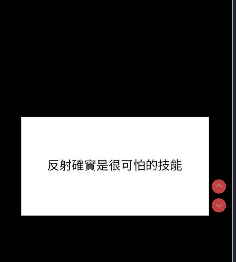 末日鵰堡