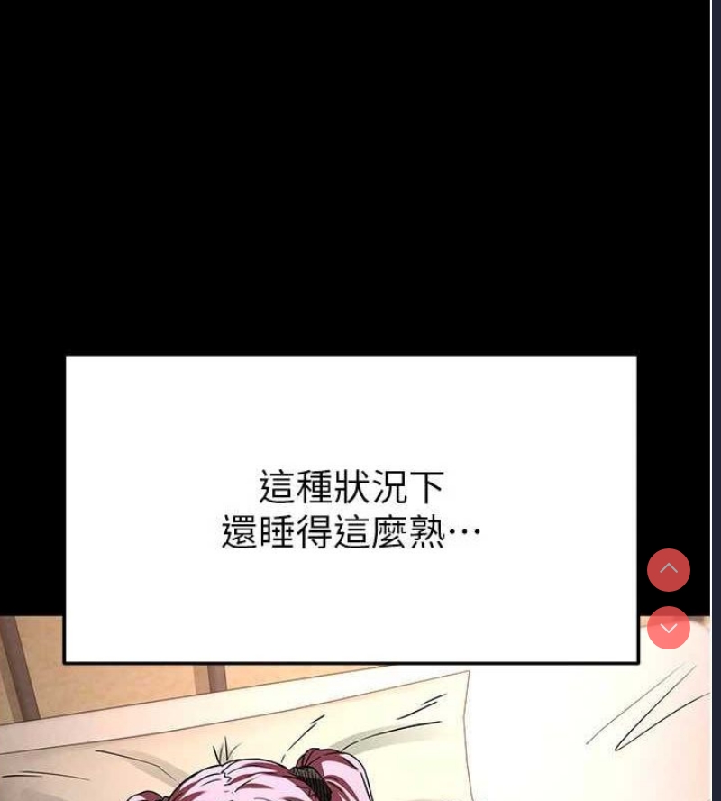 末日鵰堡