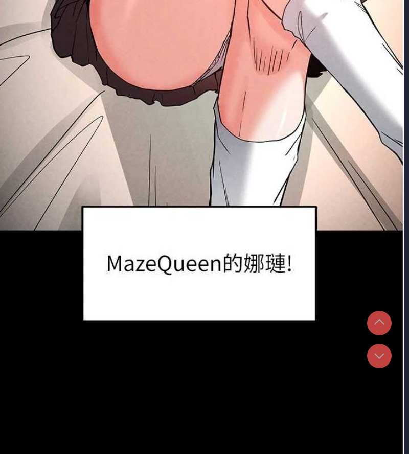 末日鵰堡
